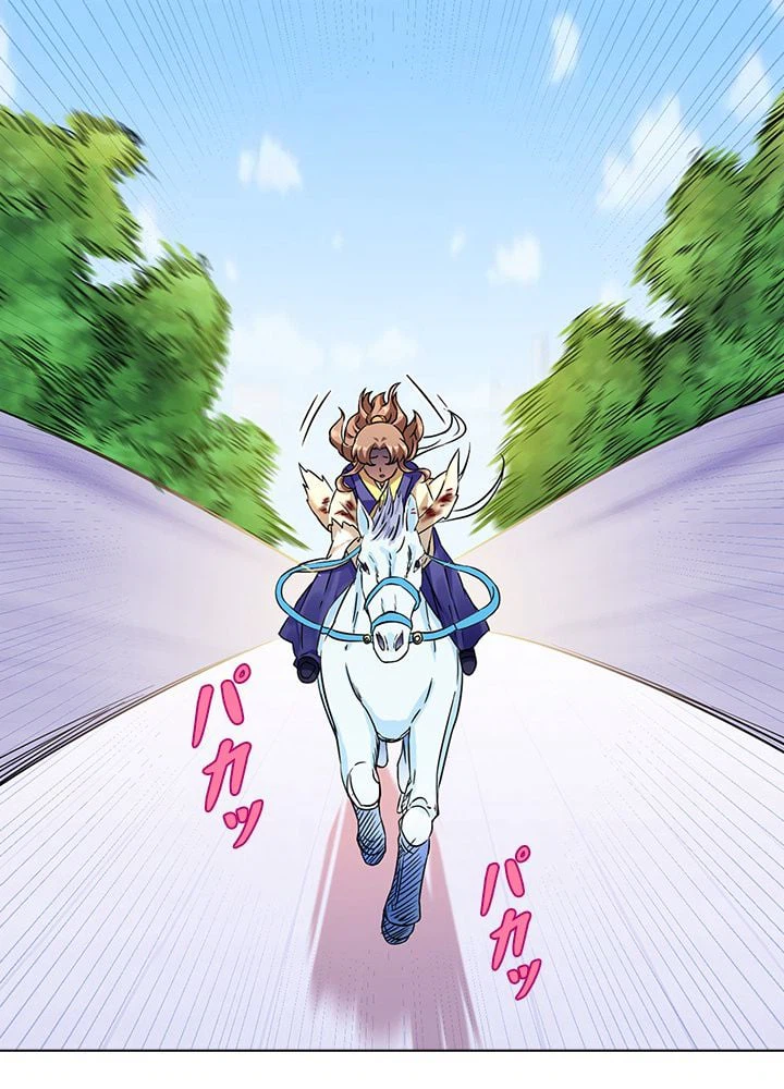 ページ 28 — 第95話