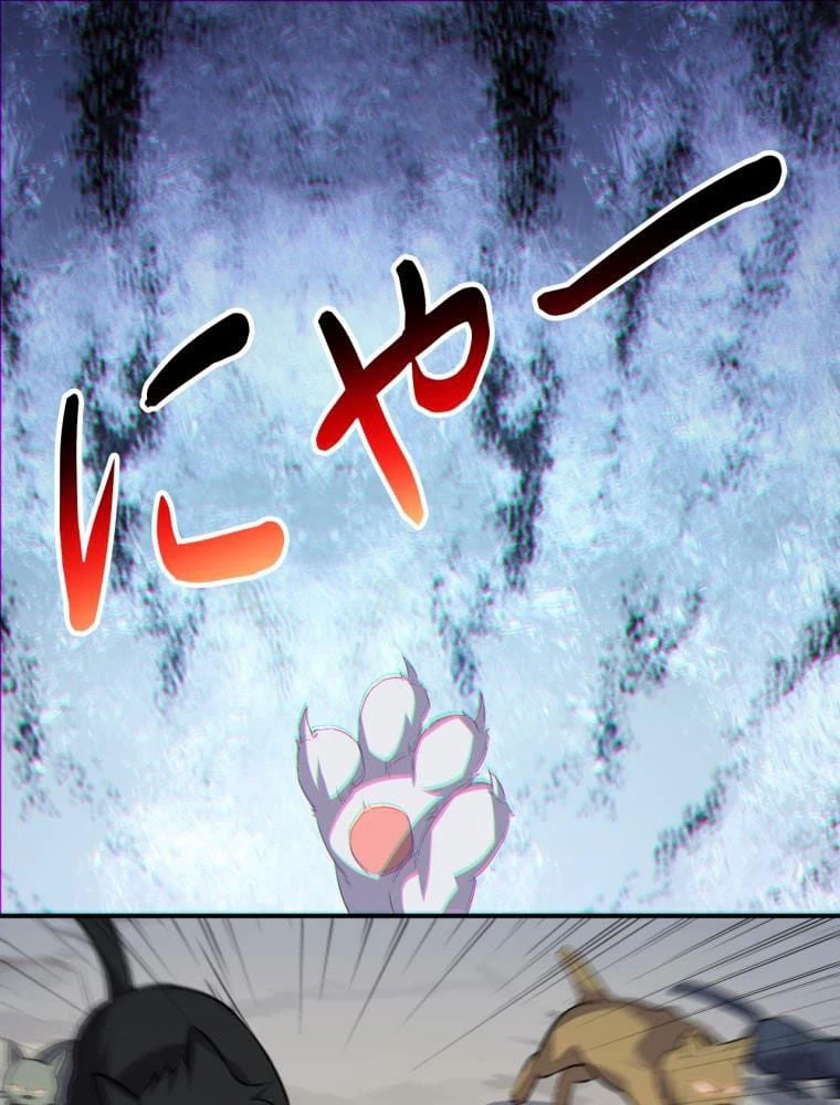 ページ 3 — 第49話