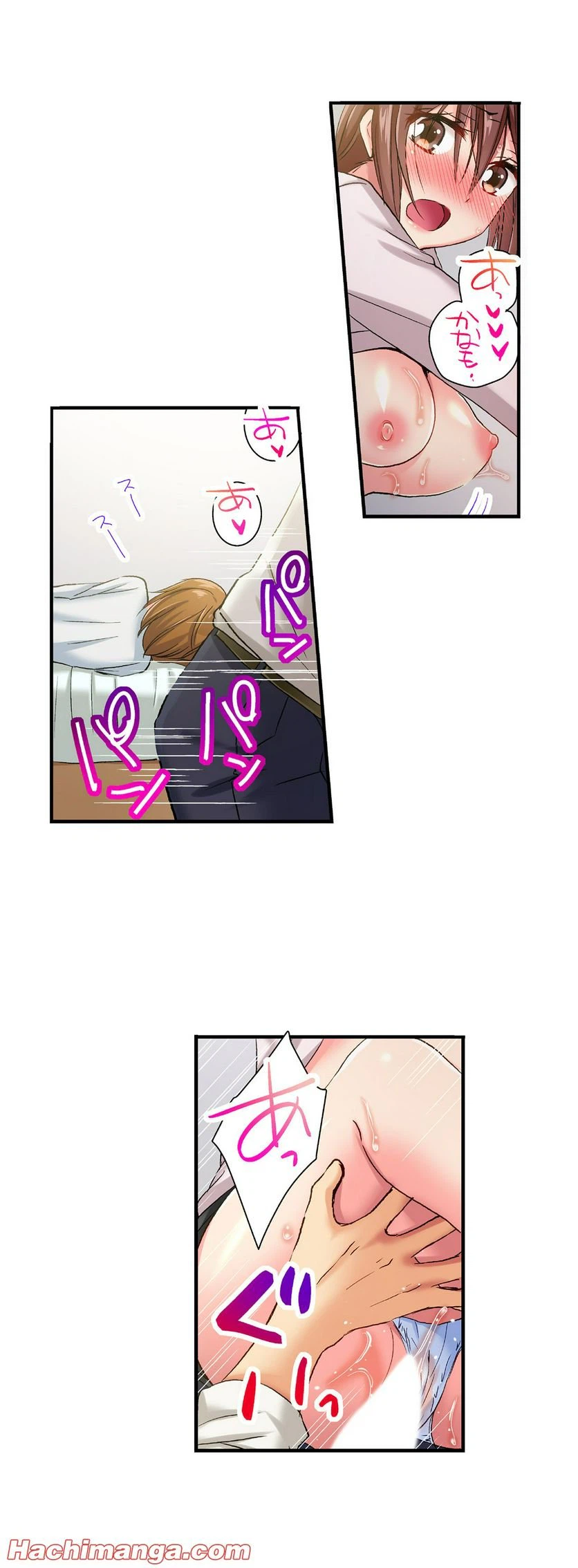 ページ 11 — 第33話