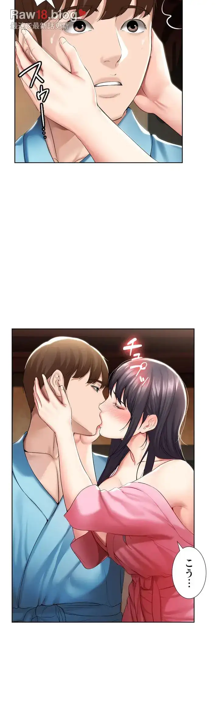 ページ 28 — 第47話