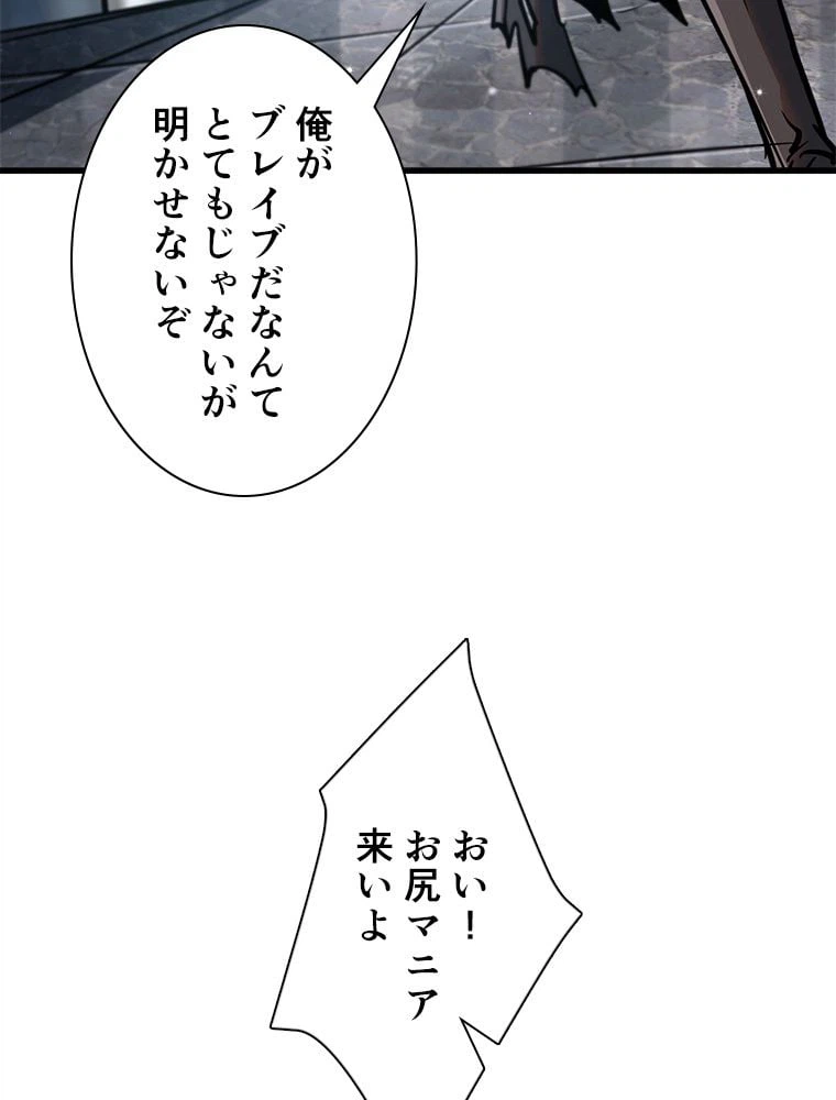 ページ 13 — 第15話