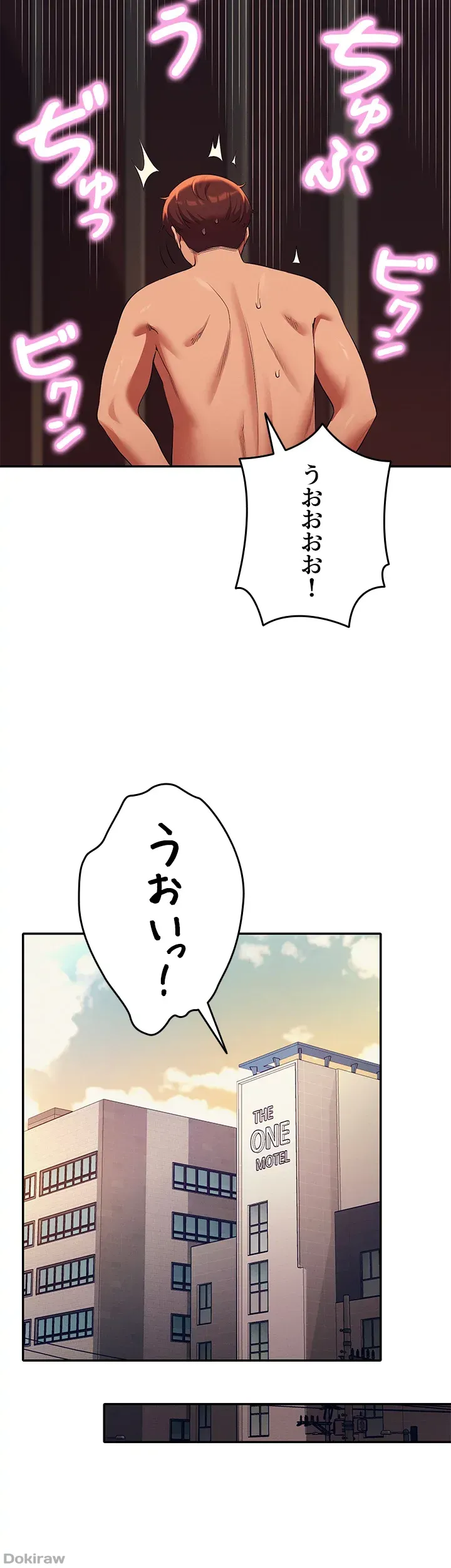 ページ 36 — 第45話