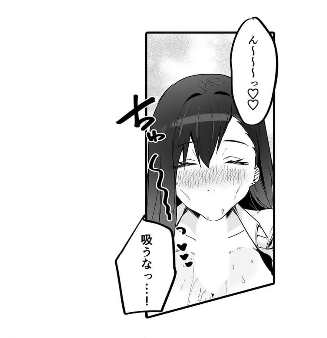 ページ 29 — 第4話