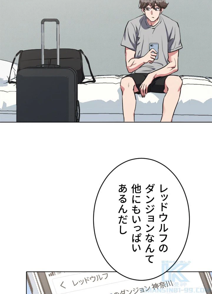 ページ 5 — 第22話