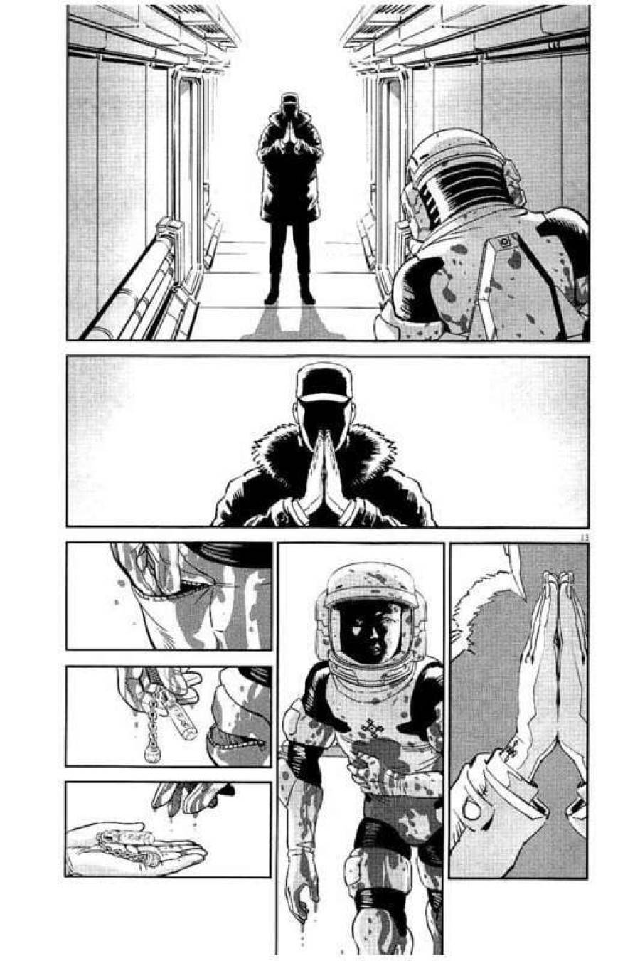 ページ 13 — 第59話