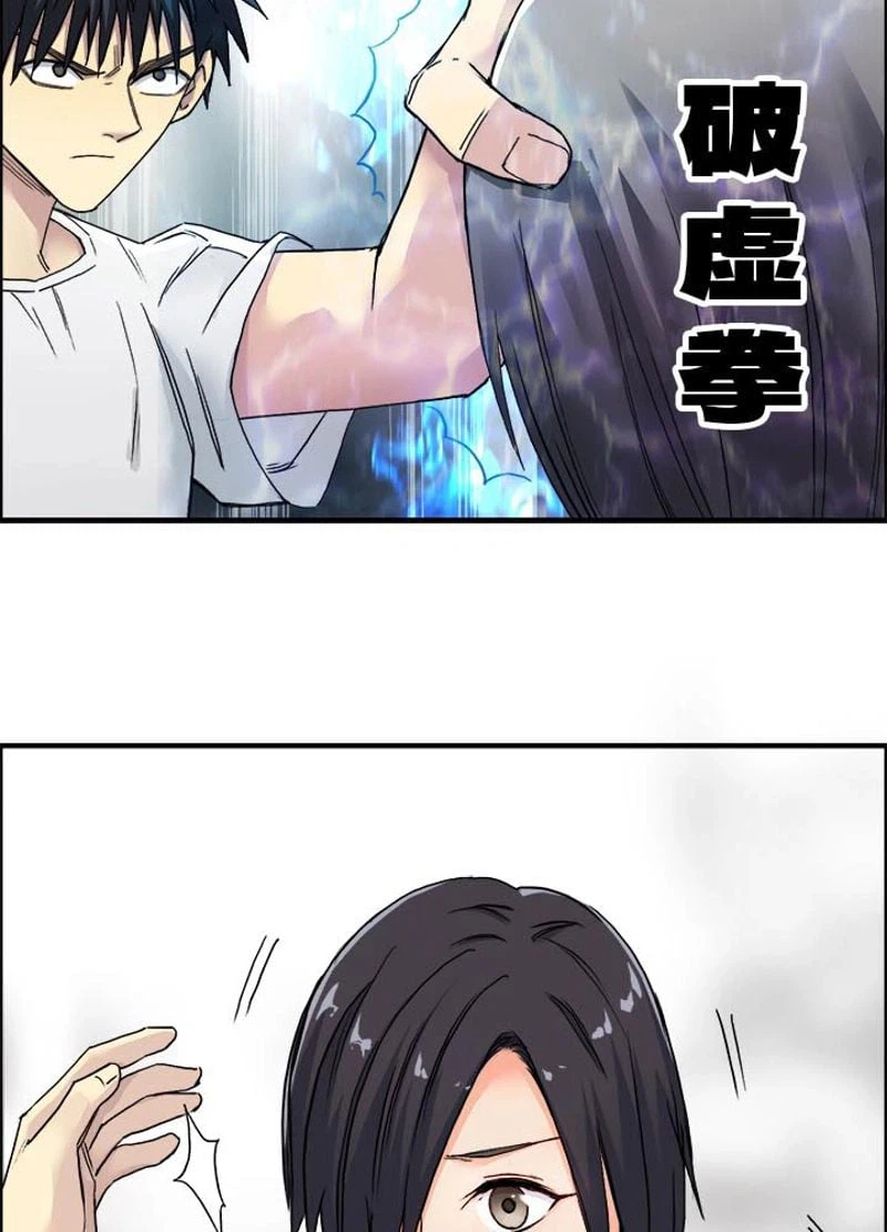 ページ 8 — 第180話