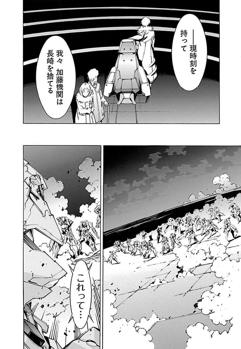 ページ 22 — 第57話