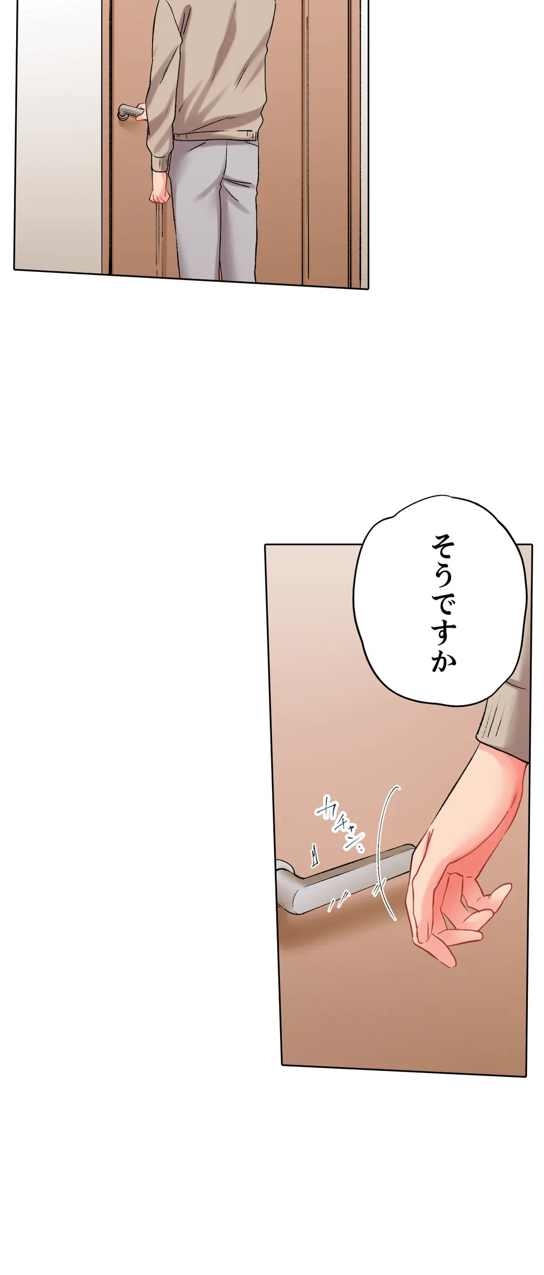 ページ 10 — 第113話