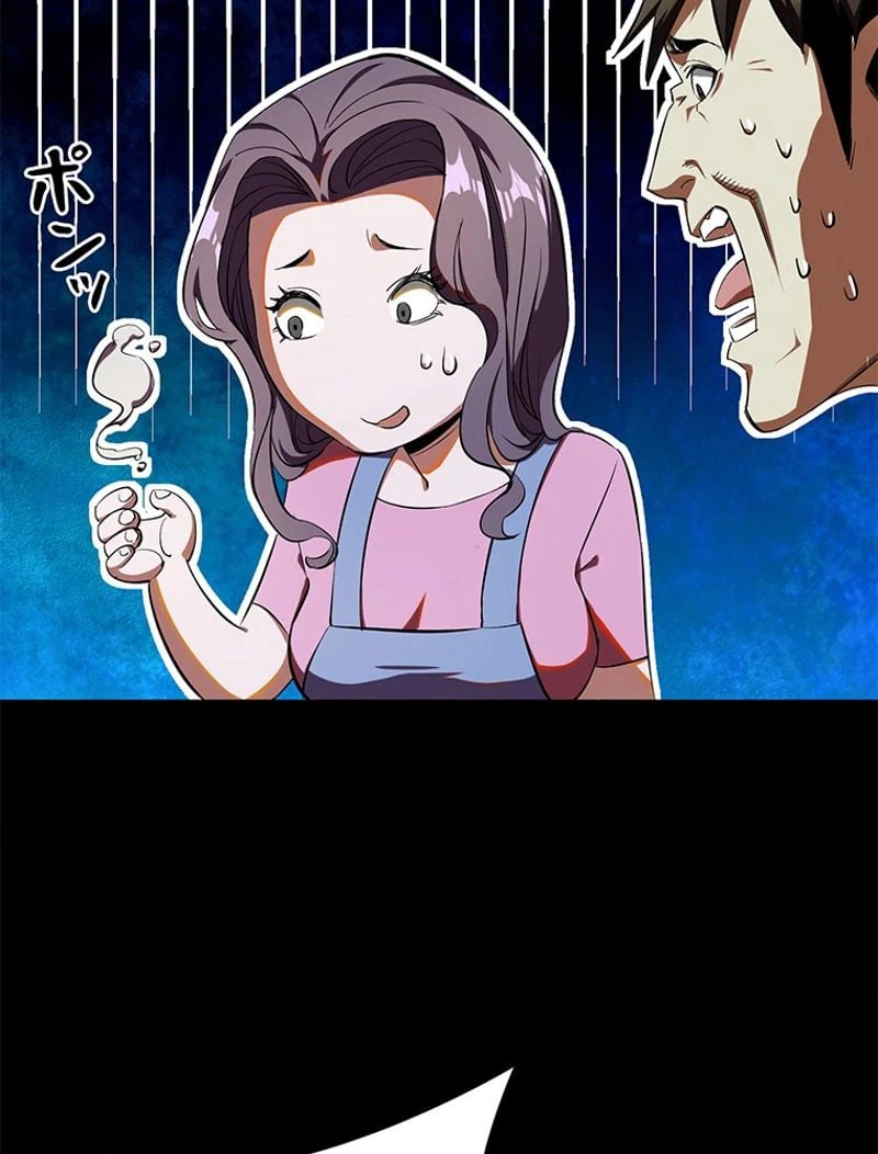 ページ 9 — 第5話