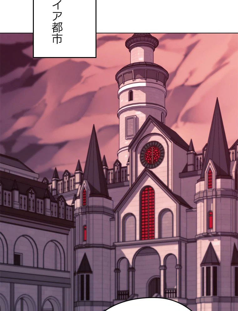 ページ 22 — 第169話