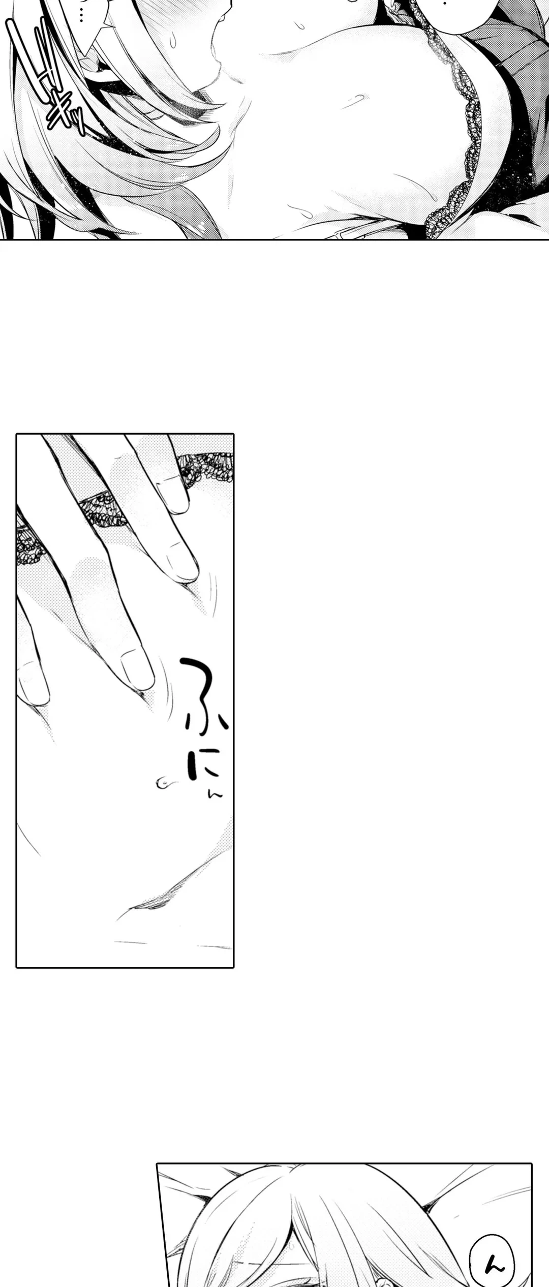 ページ 10 — 第27話