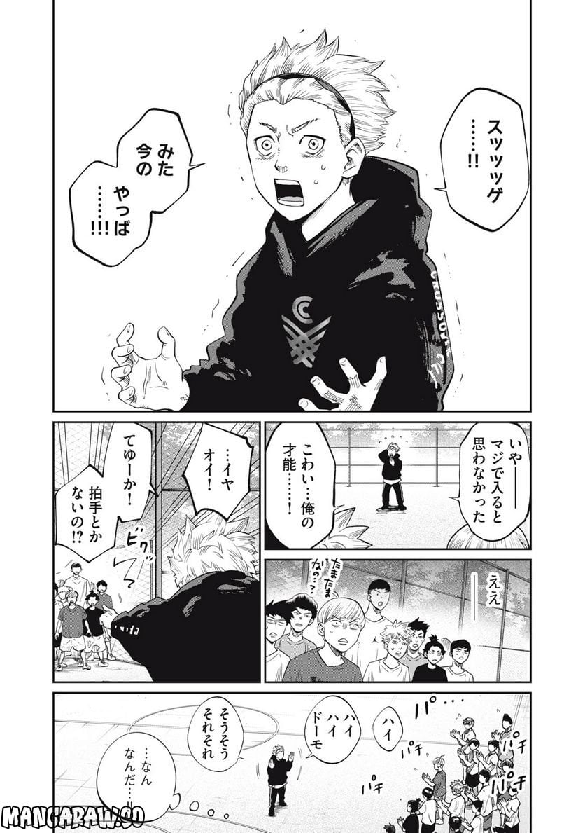 ページ 4 — 第15話
