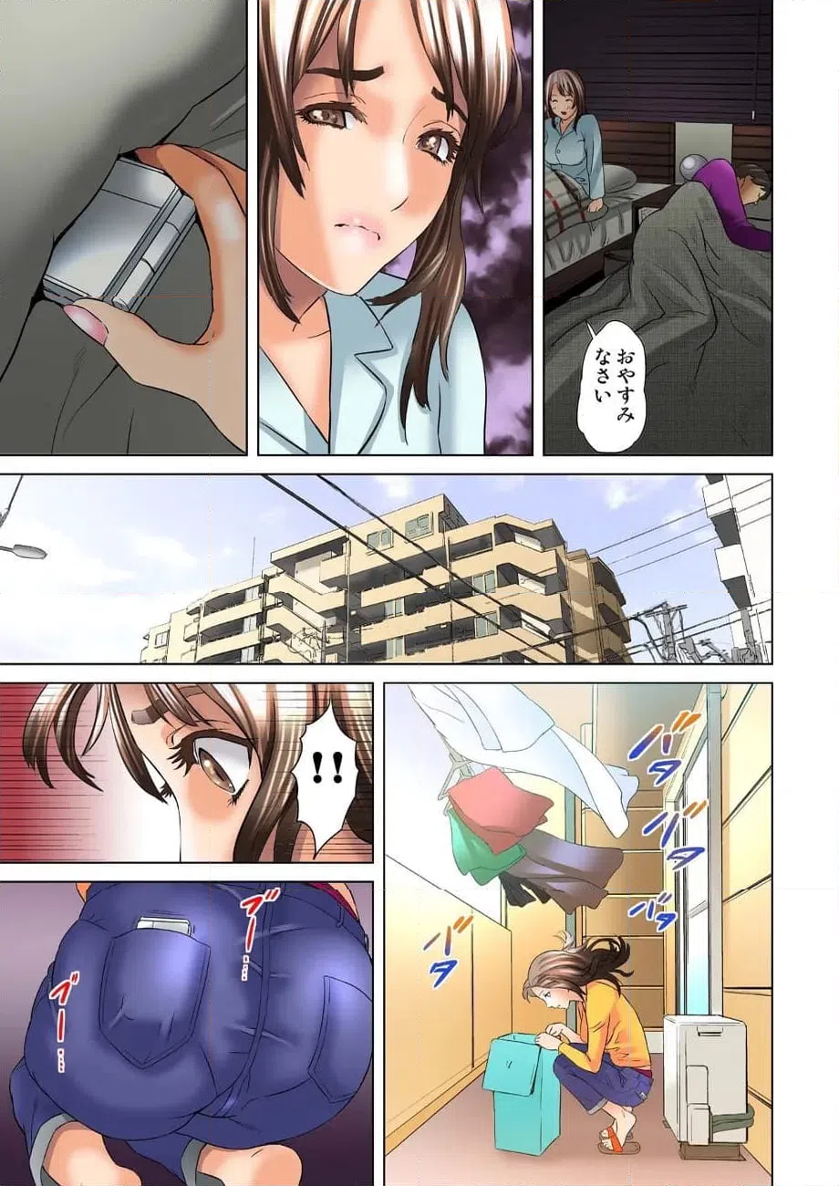 ページ 5 — 第2話