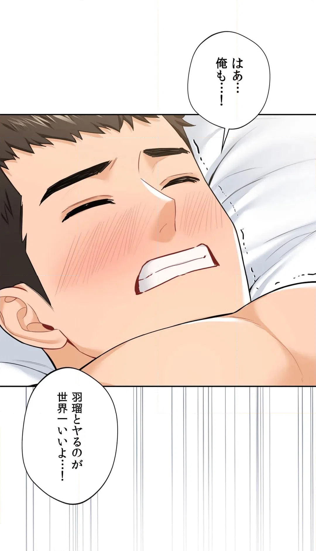 ページ 39 — 第50話