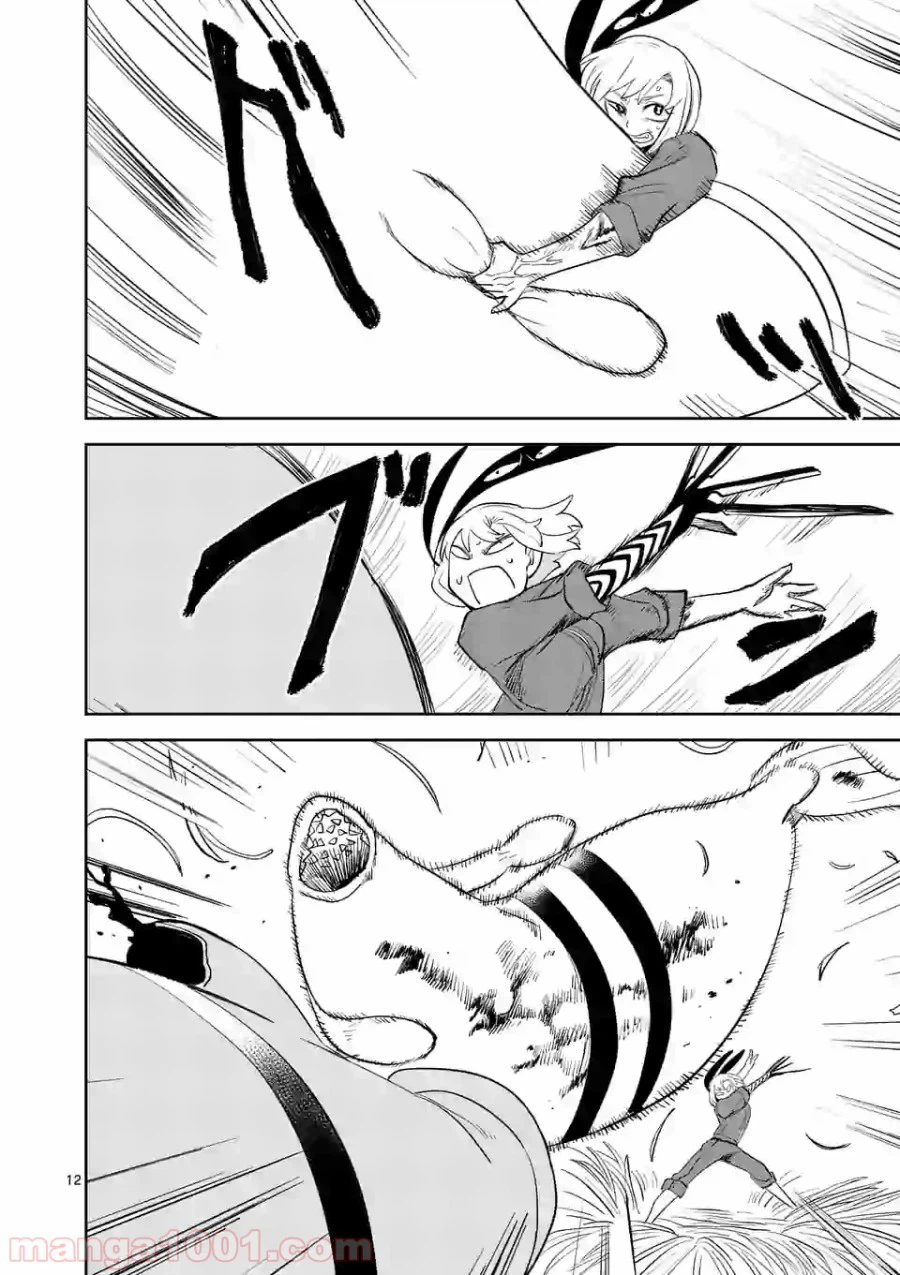 ページ 12 — 第17話
