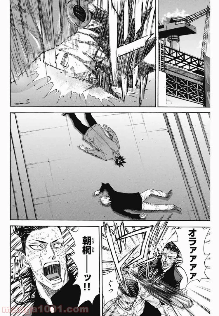 ページ 12 — 第111話