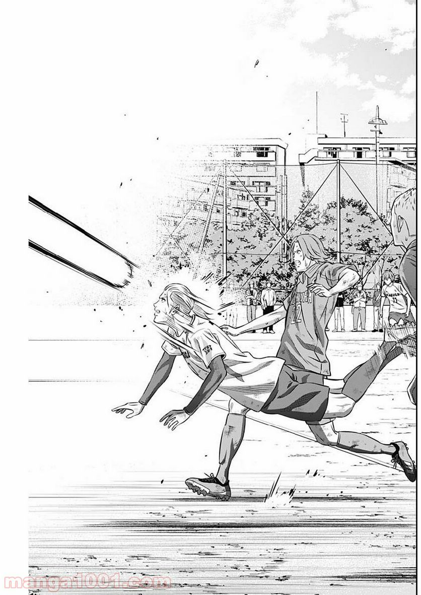 ページ 3 — 第43話