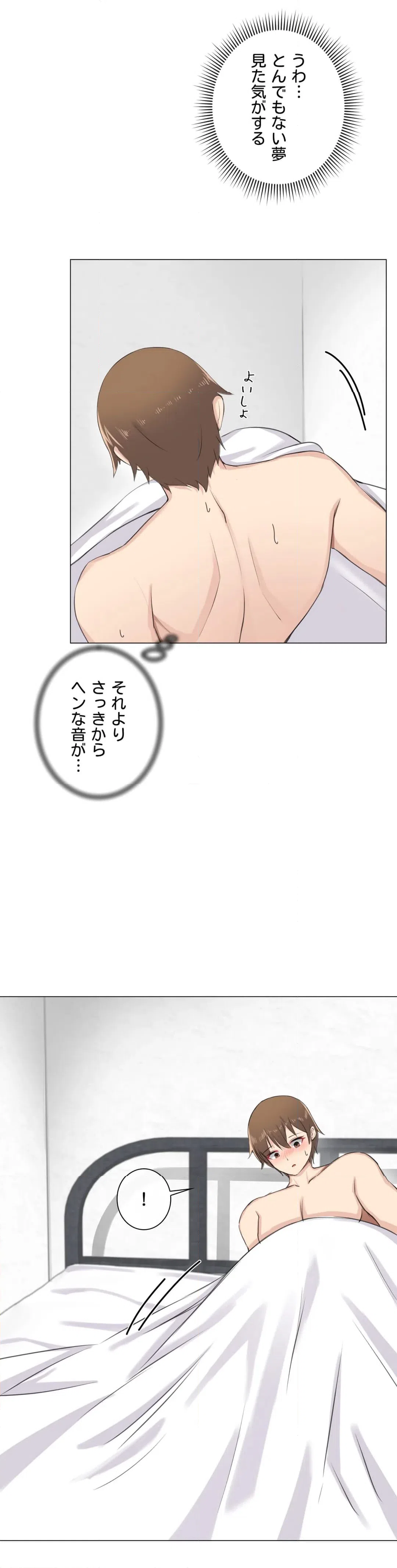 ページ 39 — 第5話