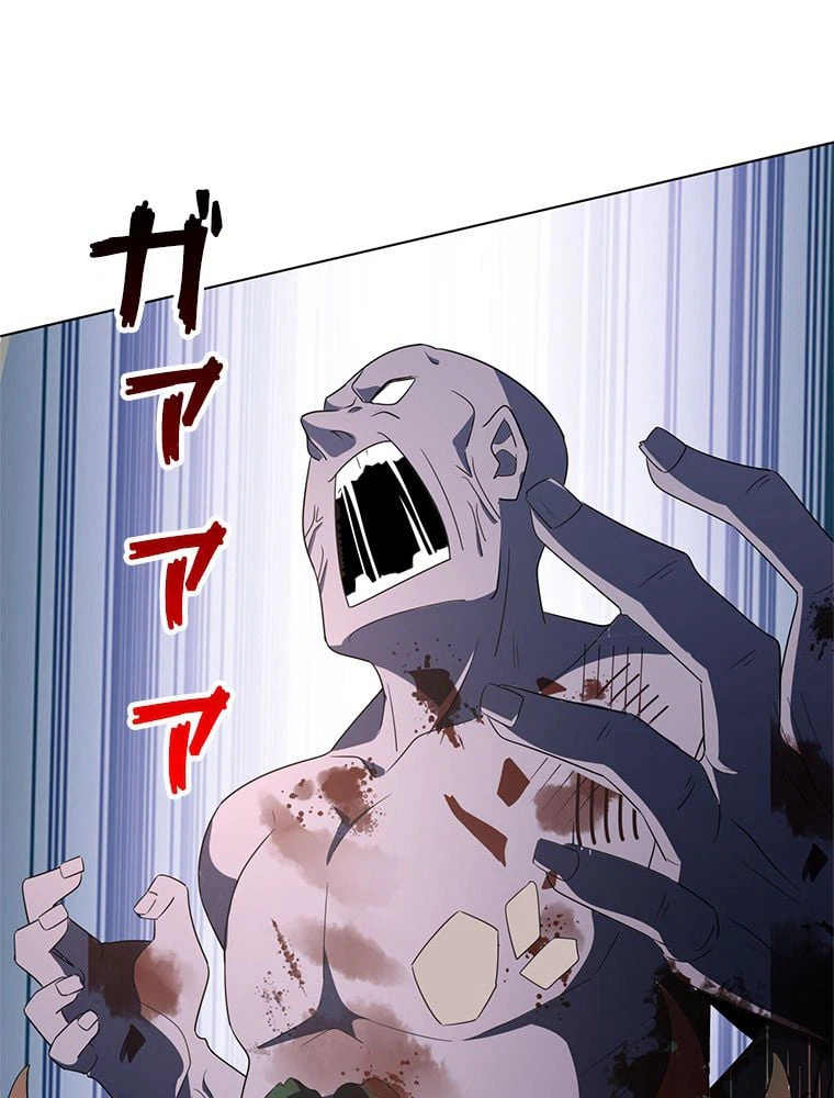 ページ 6 — 第11話