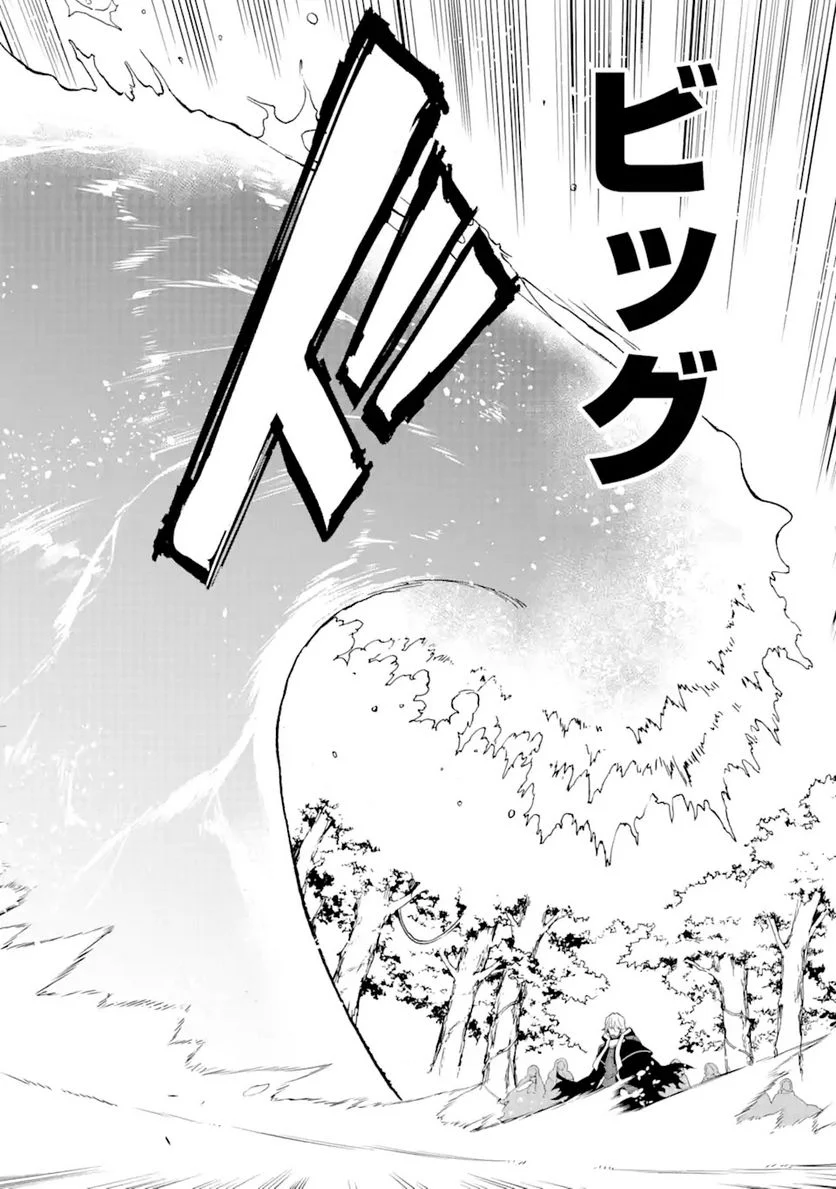 ページ 10 — 第22.1話