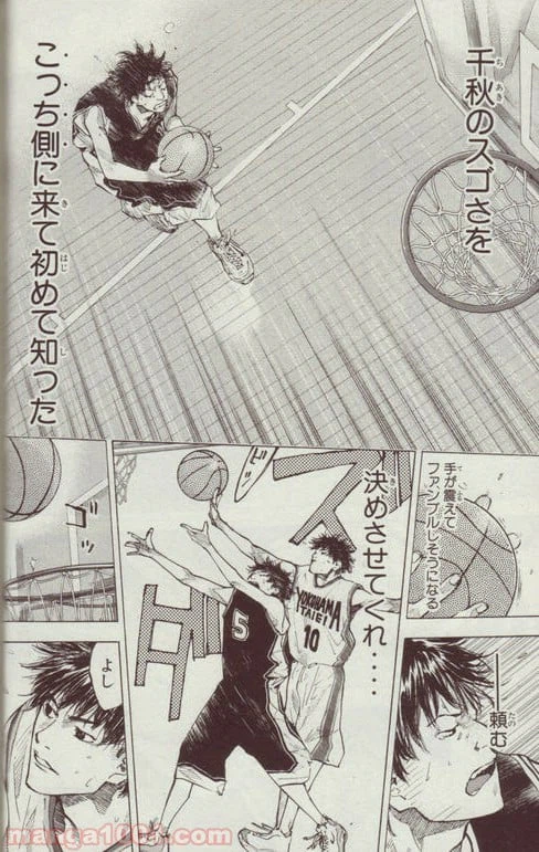 ページ 28 — 第121話