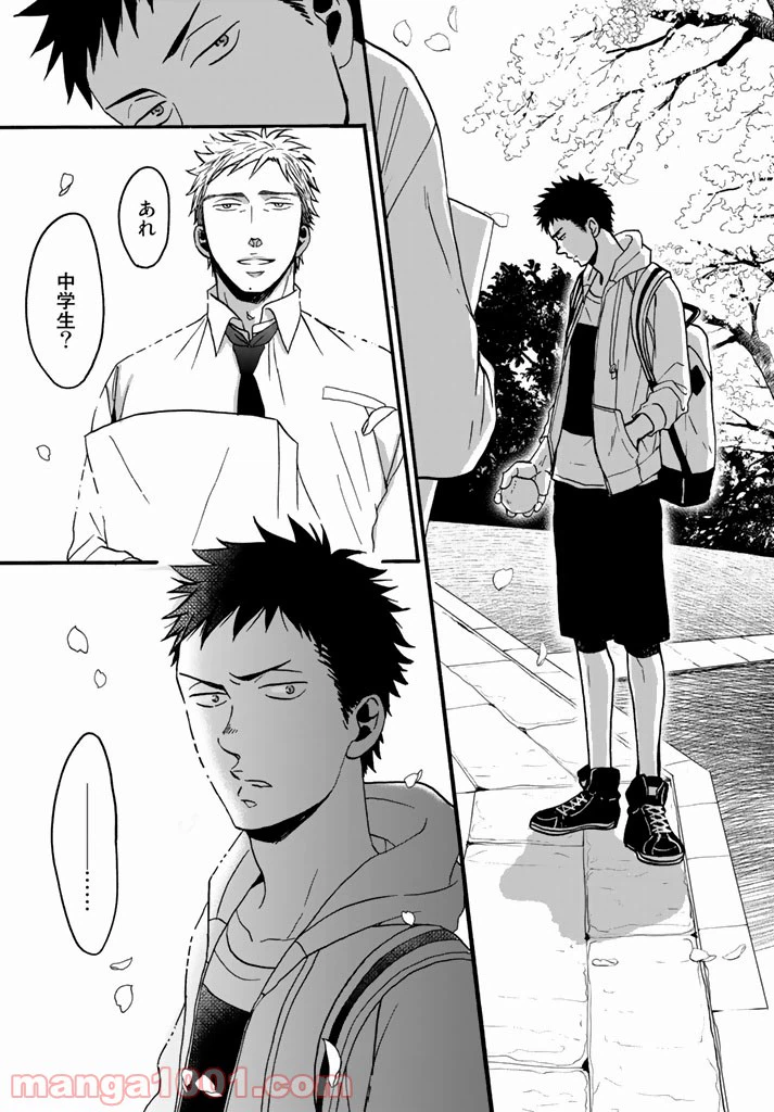 ページ 19 — 第1話