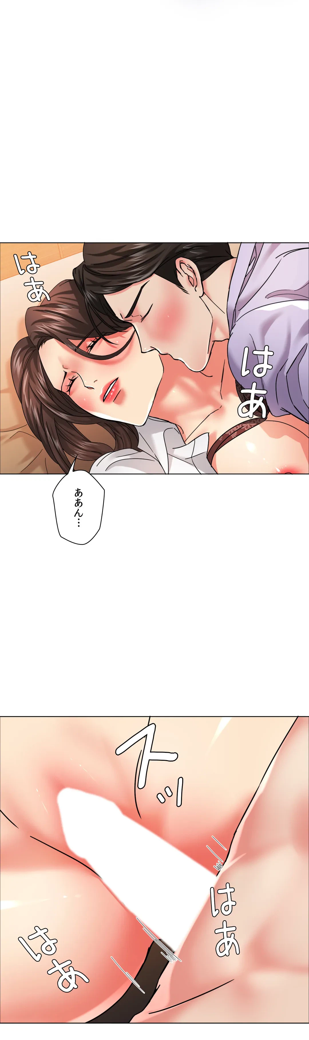 ページ 12 — 第37話