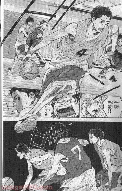 ページ 23 — 第148話