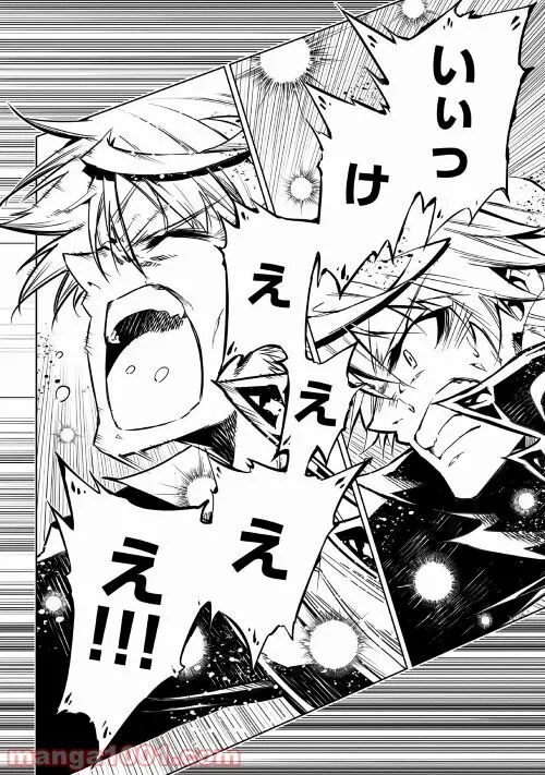 ページ 22 — 第55話