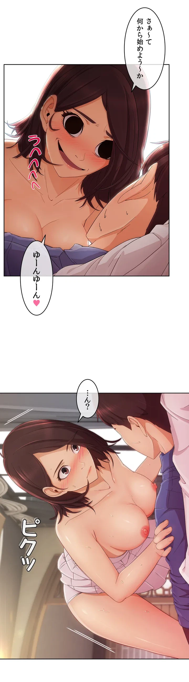 ページ 37 — 第5話