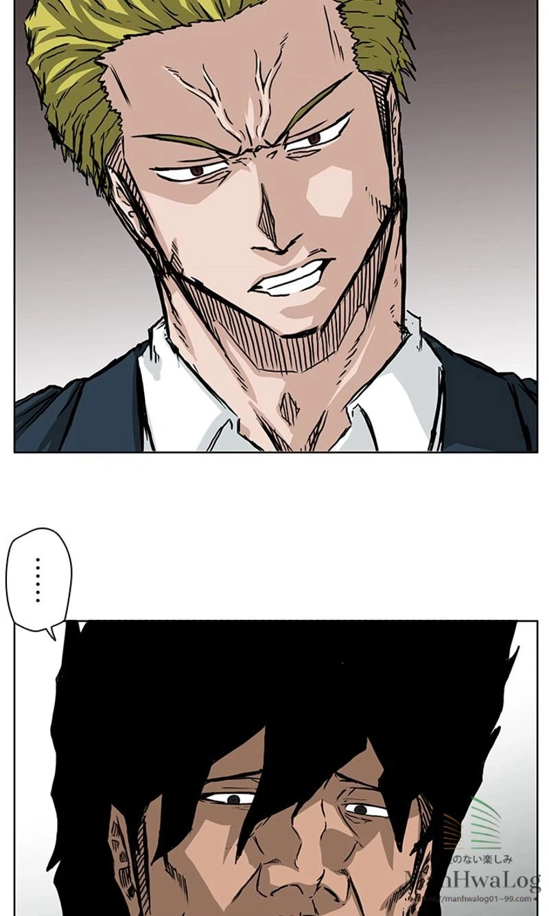 ページ 30 — 第31話