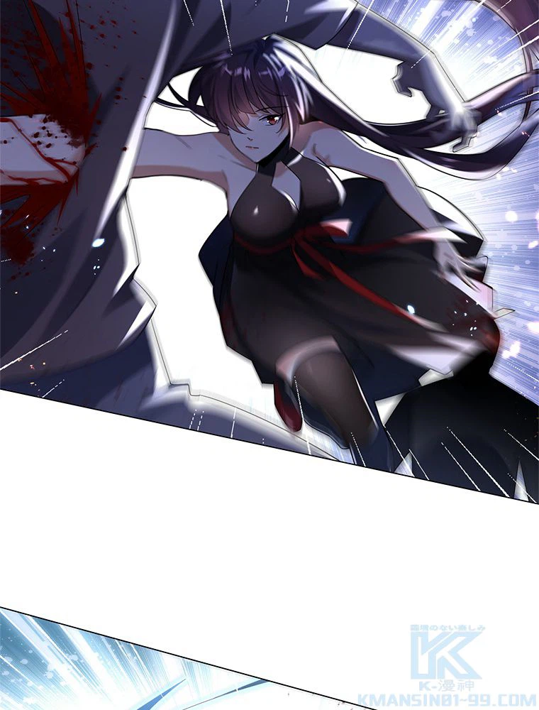 ページ 5 — 第3話