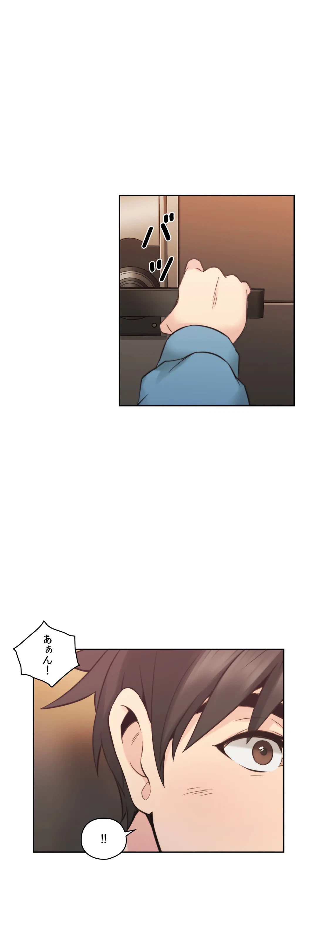 ページ 18 — 第31話