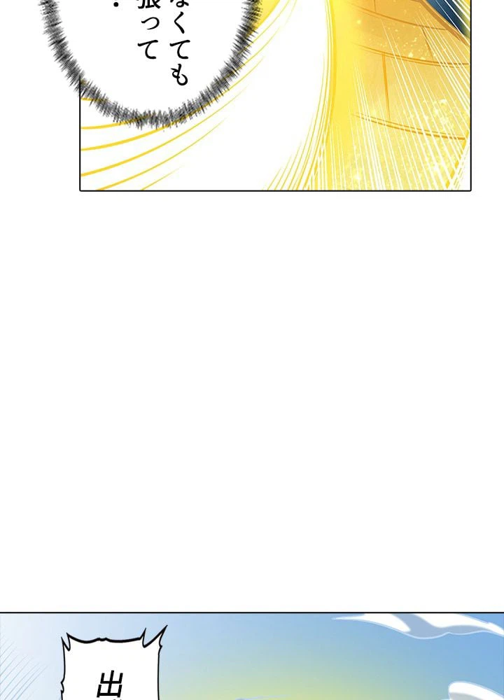 ページ 25 — 第136話