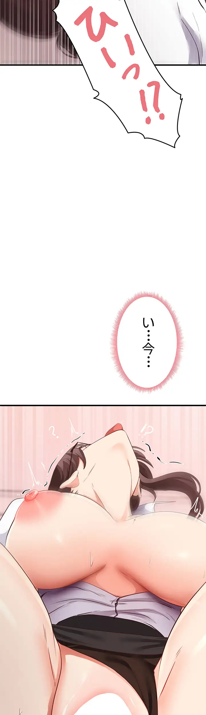 ページ 24 — 第46話
