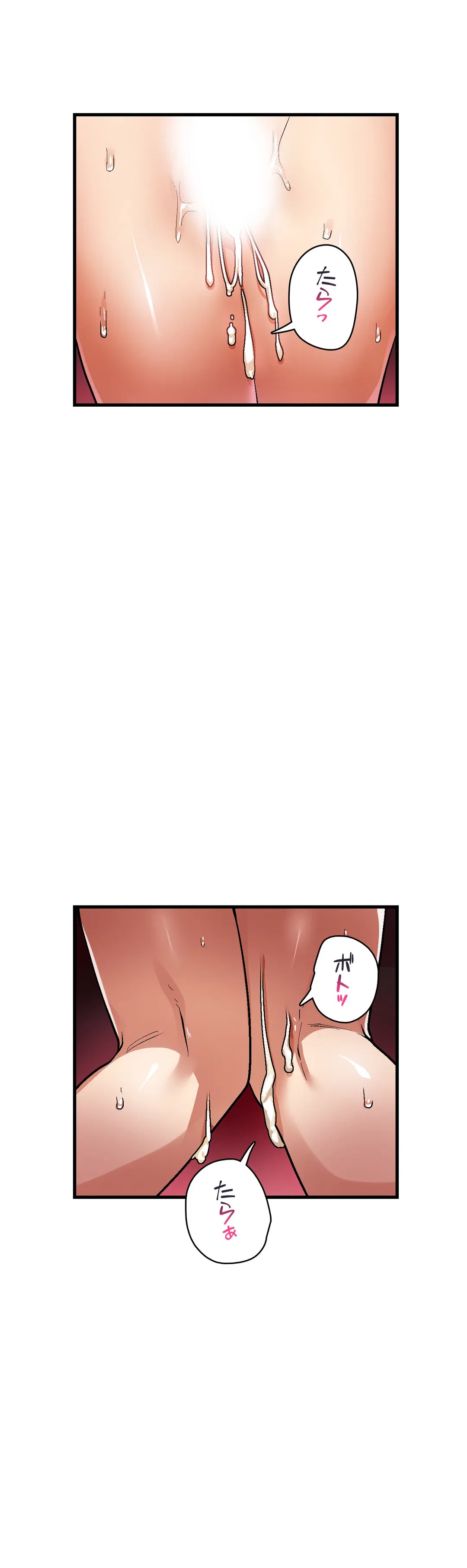 ページ 22 — 第38話