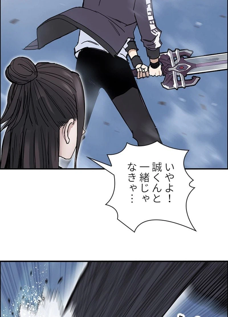 ページ 18 — 第258話