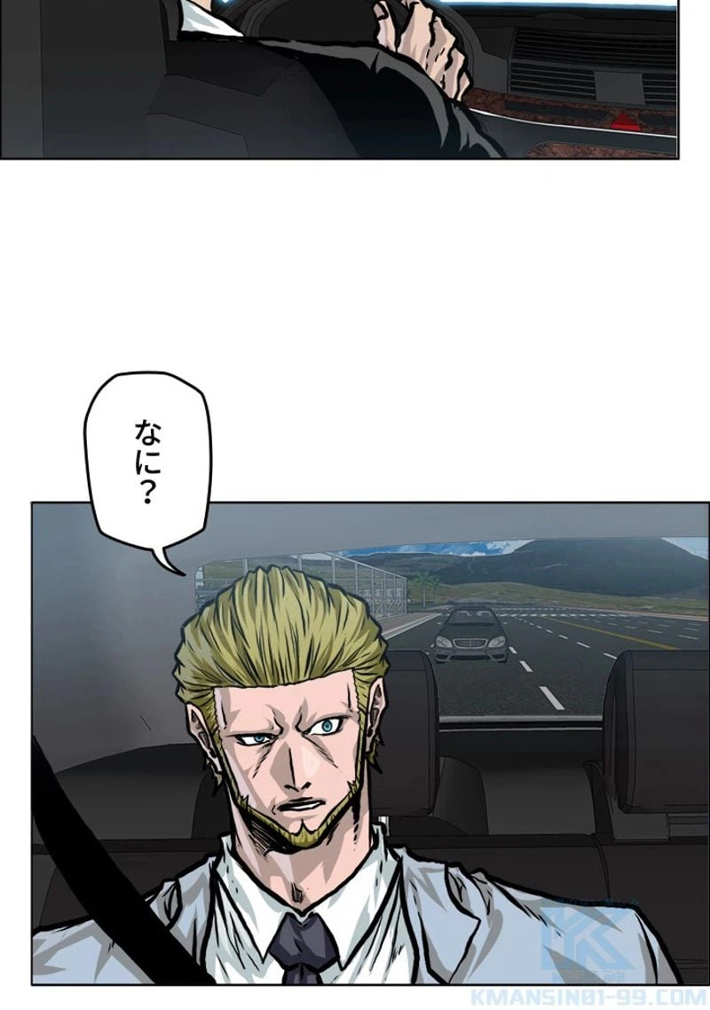 ページ 17 — 第173話