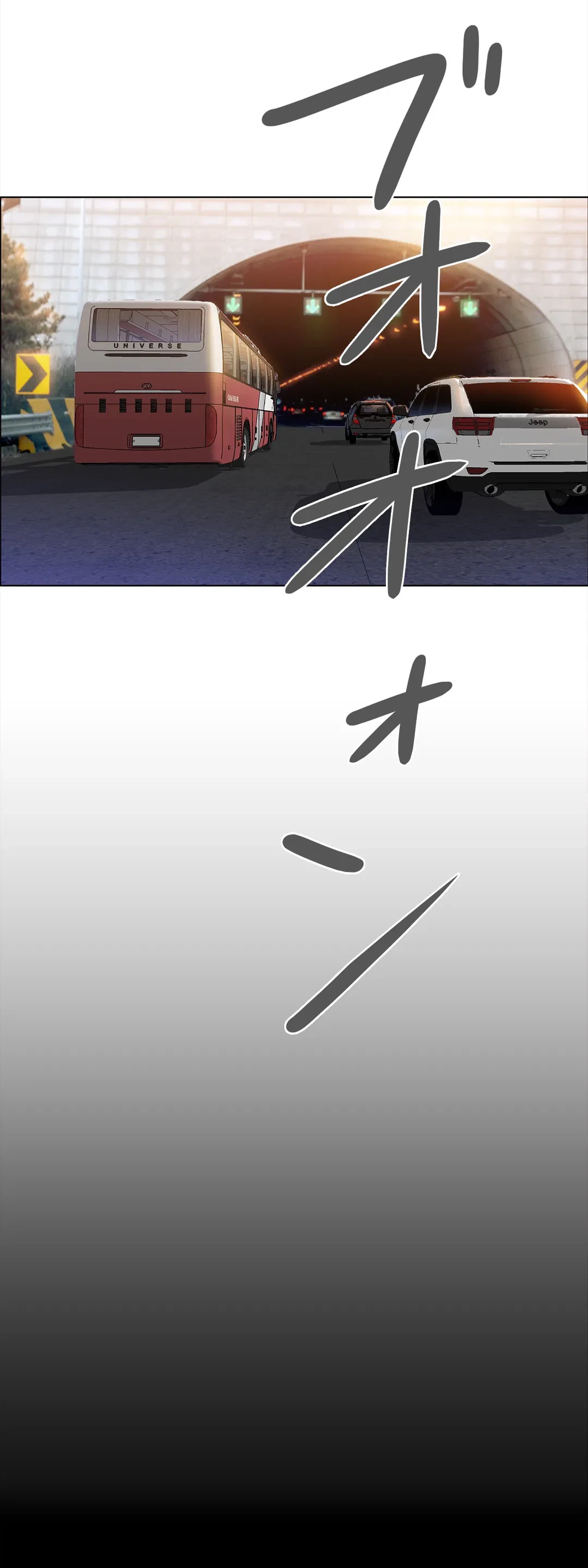 ページ 12 — 第3話