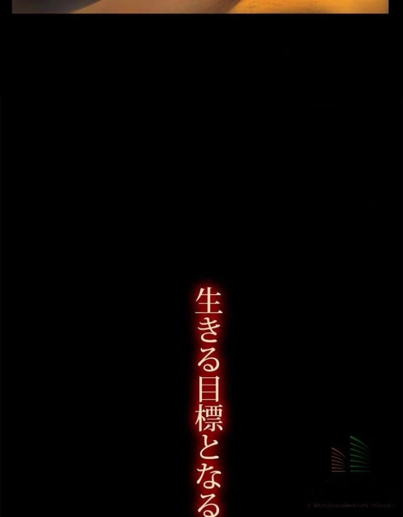 ページ 10 — 第1話
