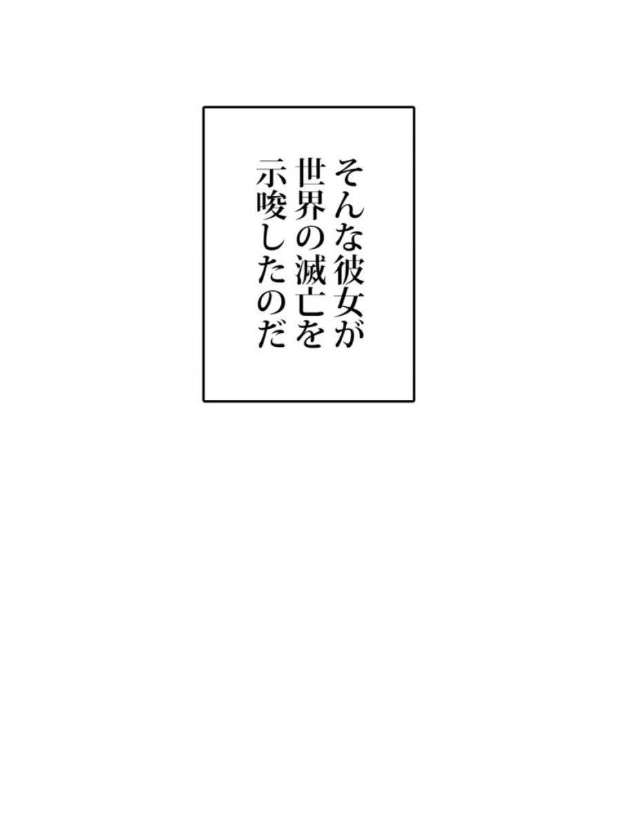 ページ 13 — 第180話