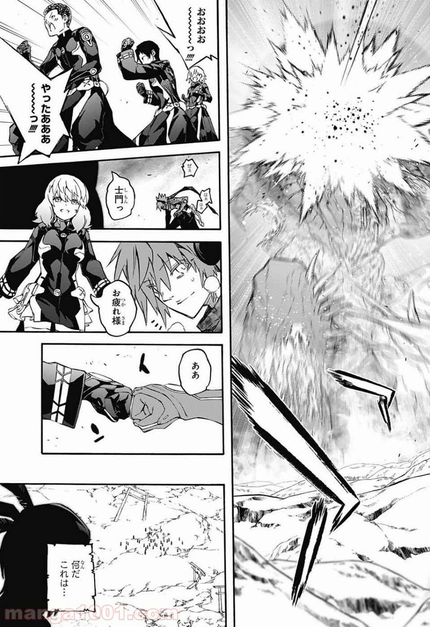 ページ 19 — 第74話