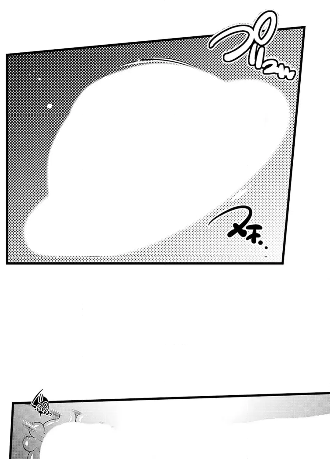 ページ 7 — 第20話