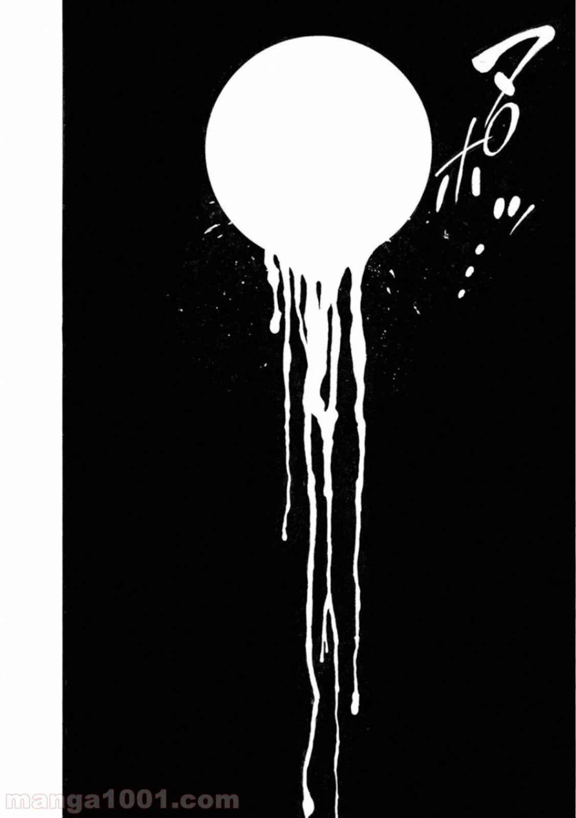 ページ 8 — 第65話