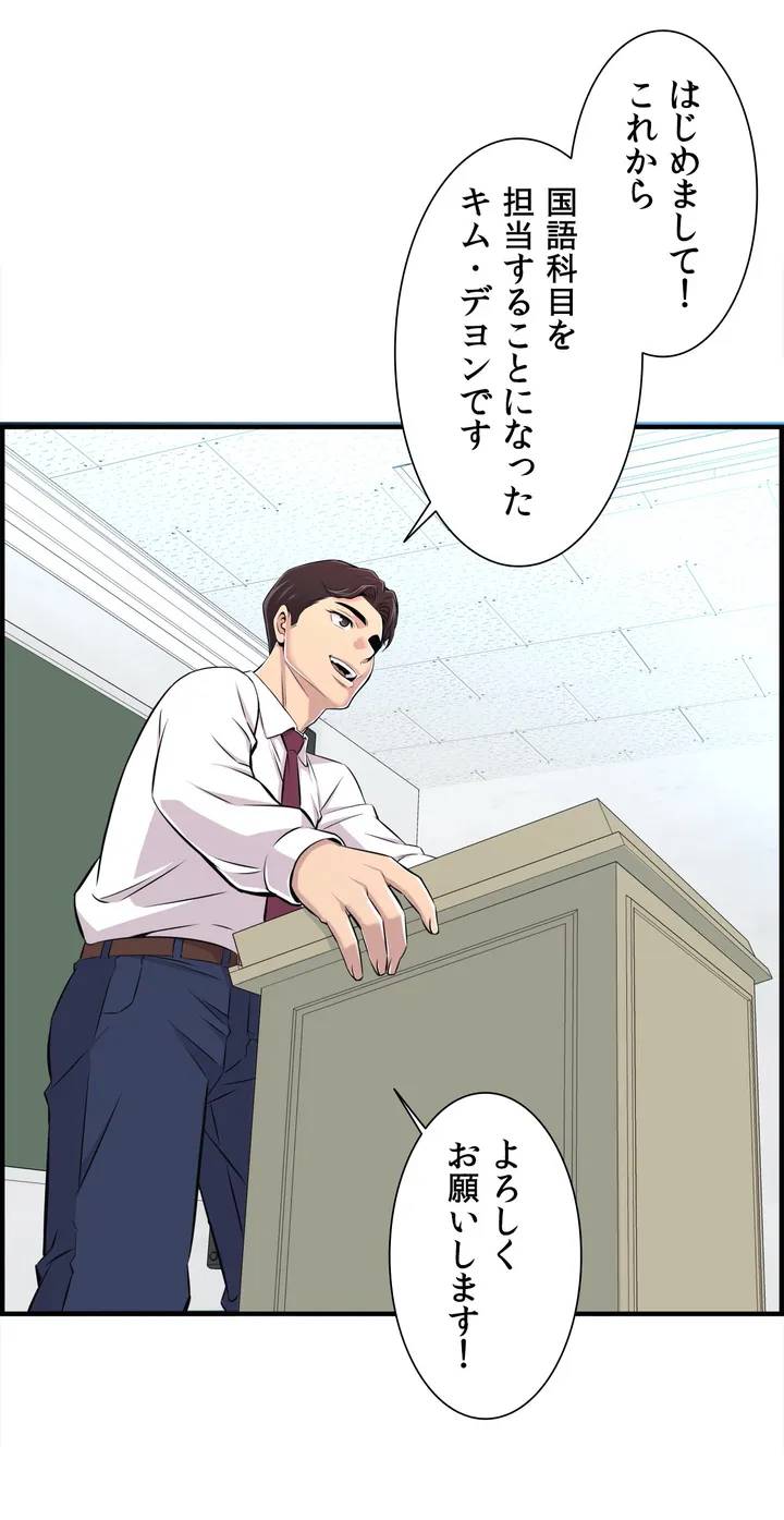 ページ 35 — 第1話