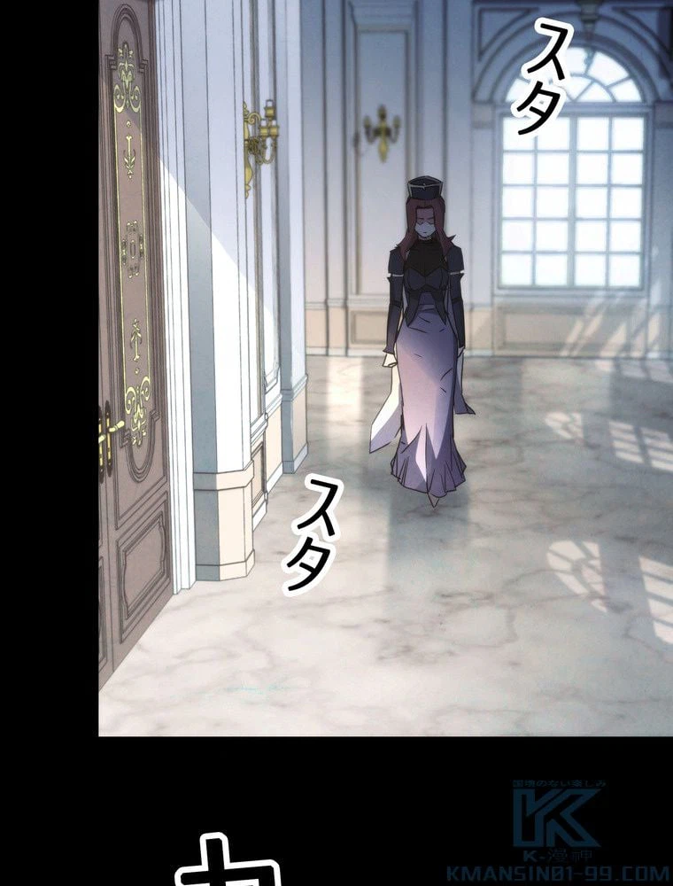 ページ 17 — 第109話