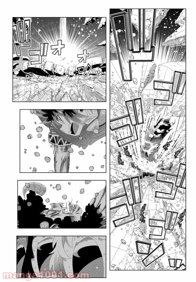 ページ 16 — 第104話