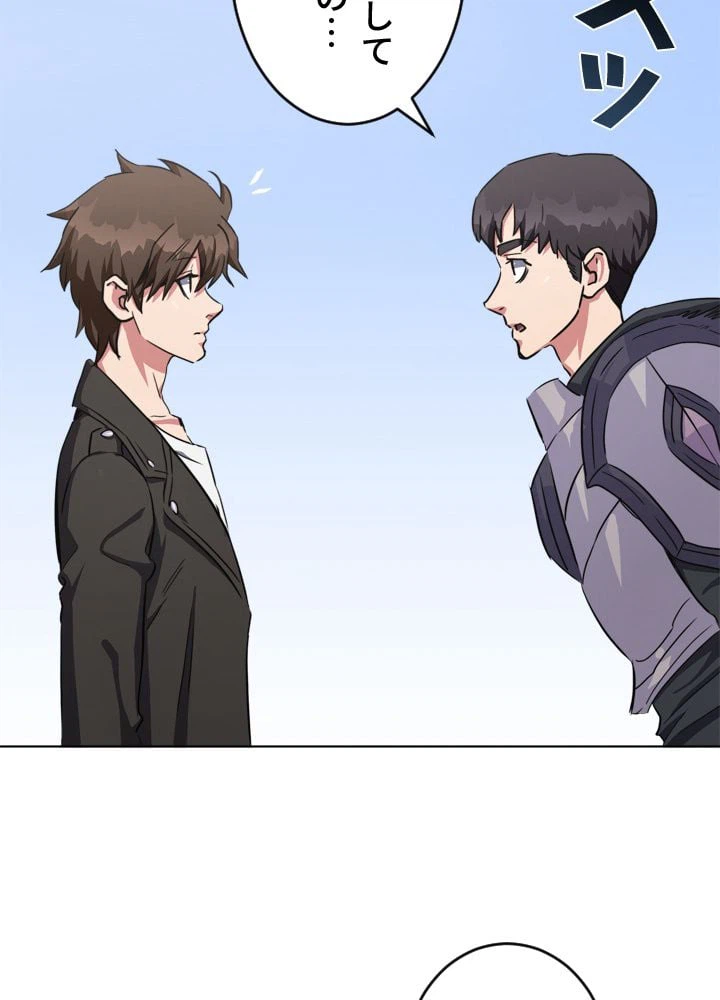 ページ 15 — 第37話