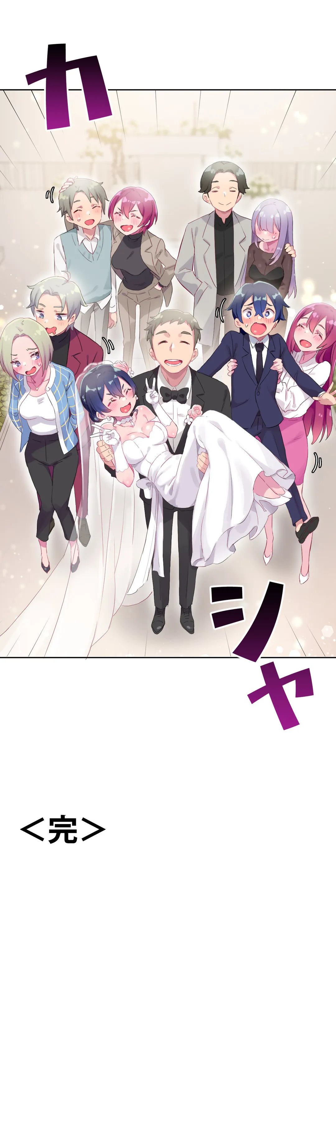 ページ 29 — 第30話