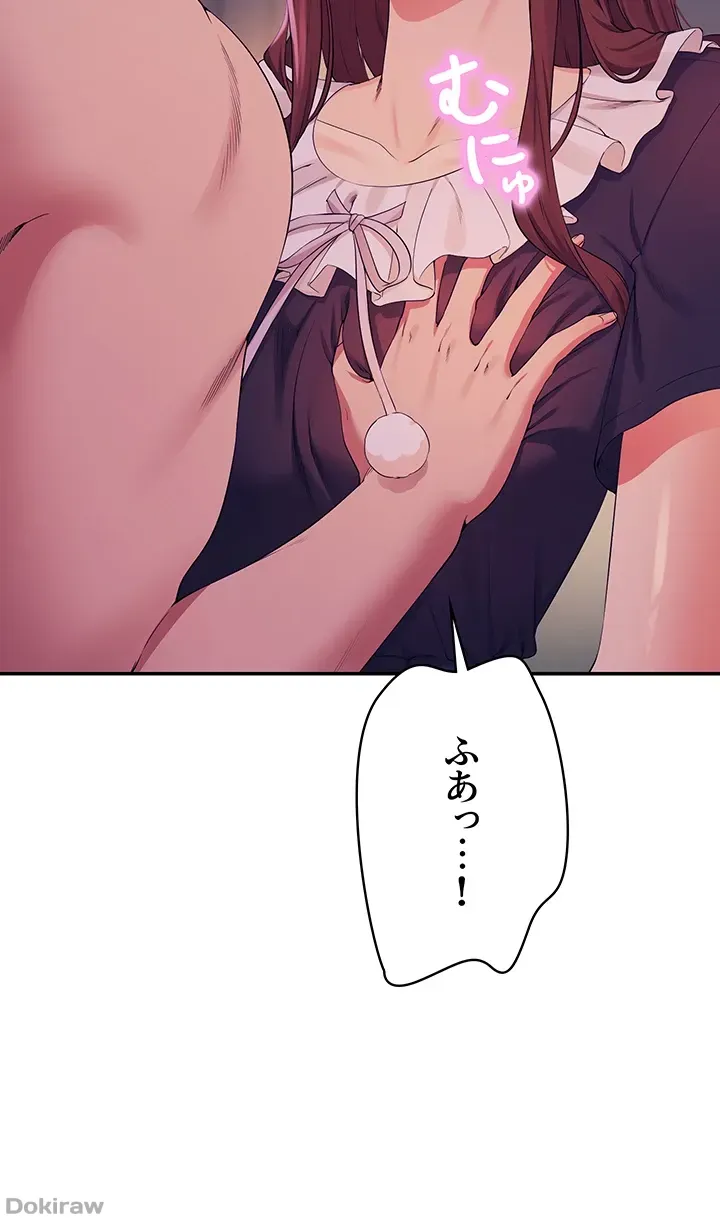 ページ 10 — 第116話